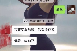 海拉尔融资清欠服务