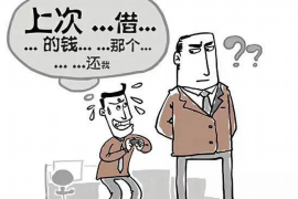 海拉尔企业清欠服务